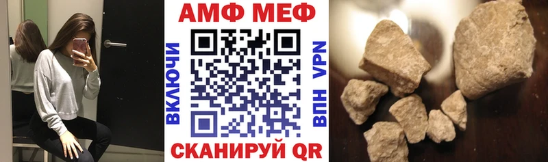 АМФ 97%  Спас-Деменск 