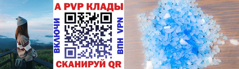 APVP VHQ  omg рабочий сайт  Спас-Деменск 
