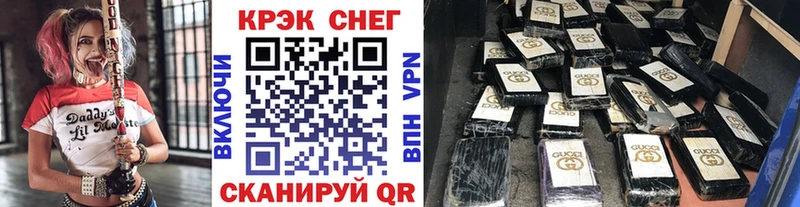гидра ссылки  наркошоп  Спас-Деменск  COCAIN 99% 