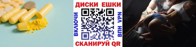 Экстази 250 мг  Спас-Деменск 