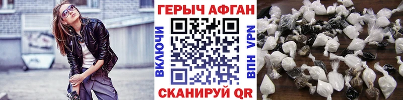 Героин герыч  Спас-Деменск 