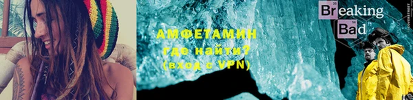 меф VHQ Армянск