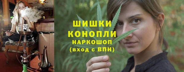 дистиллят марихуана Балабаново