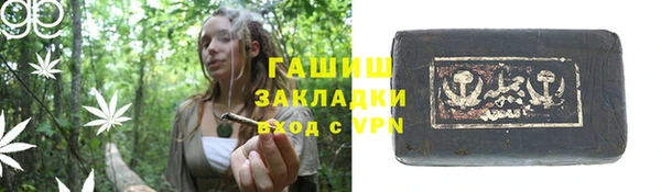 меф VHQ Армянск
