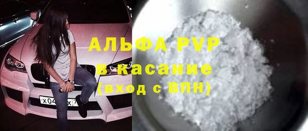 меф VHQ Армянск