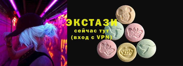 молекула духа Балахна