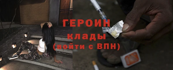героин Баксан