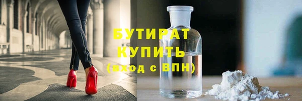 молекула духа Балахна