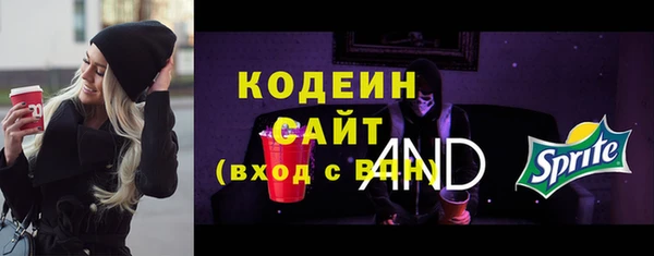 марки lsd Аркадак