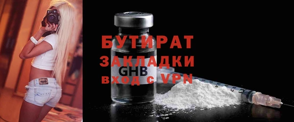 молекула духа Балахна