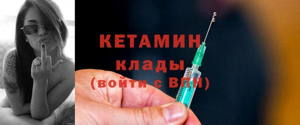 молекула духа Балахна