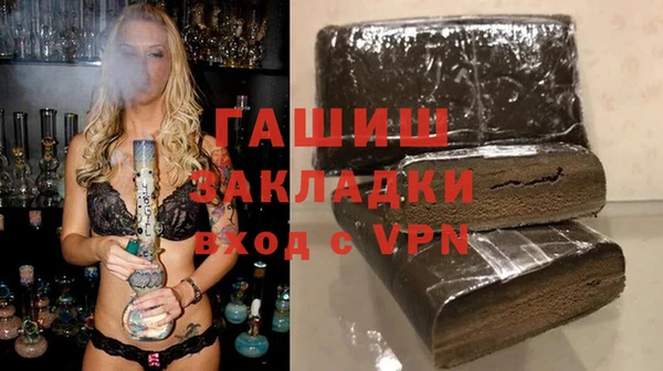 молекула духа Балахна