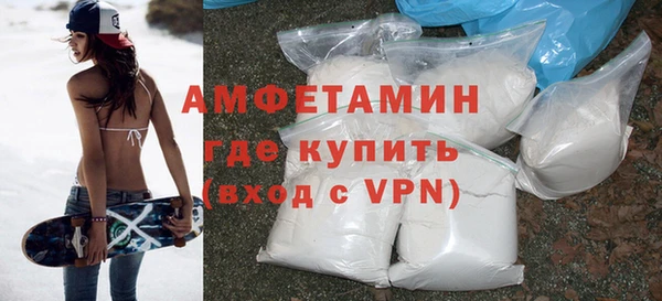 молекула духа Балахна