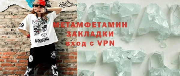 меф VHQ Армянск