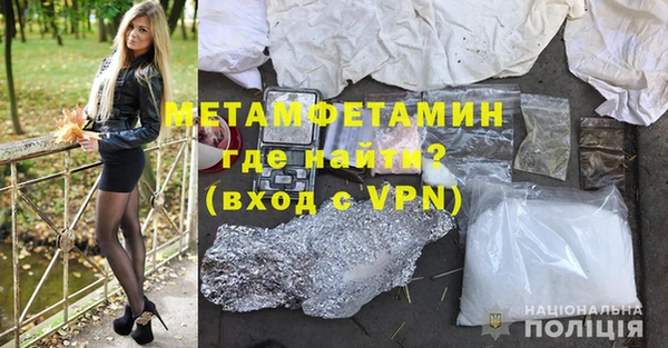 меф VHQ Армянск