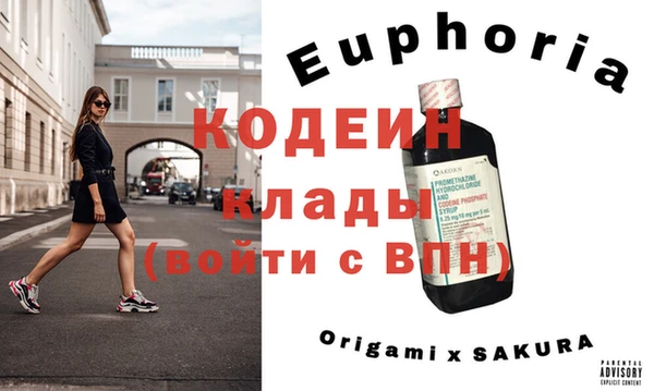 меф VHQ Армянск