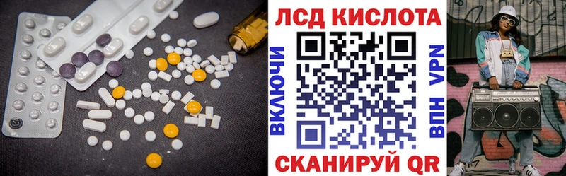 Лсд 25 экстази ecstasy  сколько стоит  Спас-Деменск 
