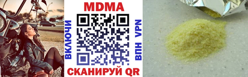 МДМА Molly  сайты даркнета состав  Спас-Деменск  наркошоп 