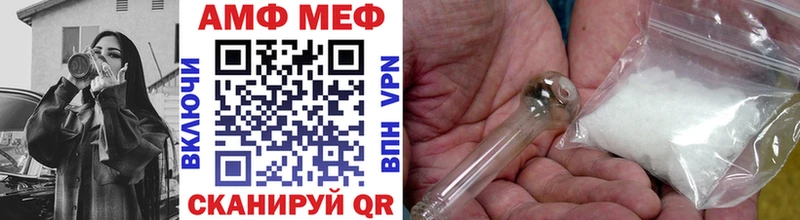 Метамфетамин Декстрометамфетамин 99.9%  mega маркетплейс  Спас-Деменск 
